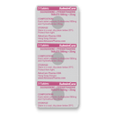 Sulfadoxine Pyrimethamine Tablets (blister of 3 tablets)